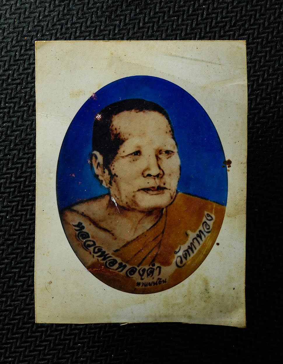 6May25 (135)p.jpg - รูปถ่ายรุ่นแรก หลวงพ่อทองดำ ฐิตวัณโณ วัดท่าทอง จ.อุตรดิตถ์ รุ่นห้าแผ่นดิน ปี2545 วัดจัดสร้าง รูปเก่าสวยเข้มขลัง พิธีใหญ่ น่าเก็บสะสมบูชา | https://kamulet.in.th